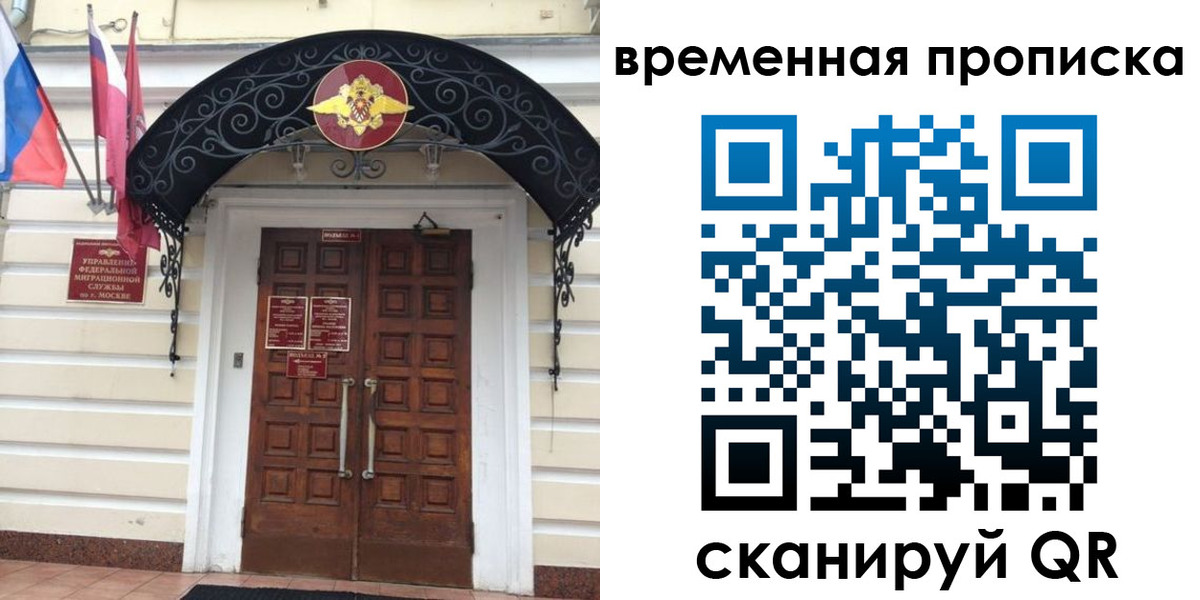 прописка иностранных граждан в Ессентуках