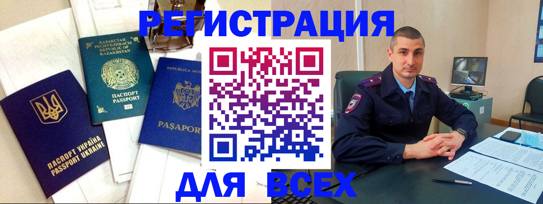 найти адрес прописки в Ессентуках